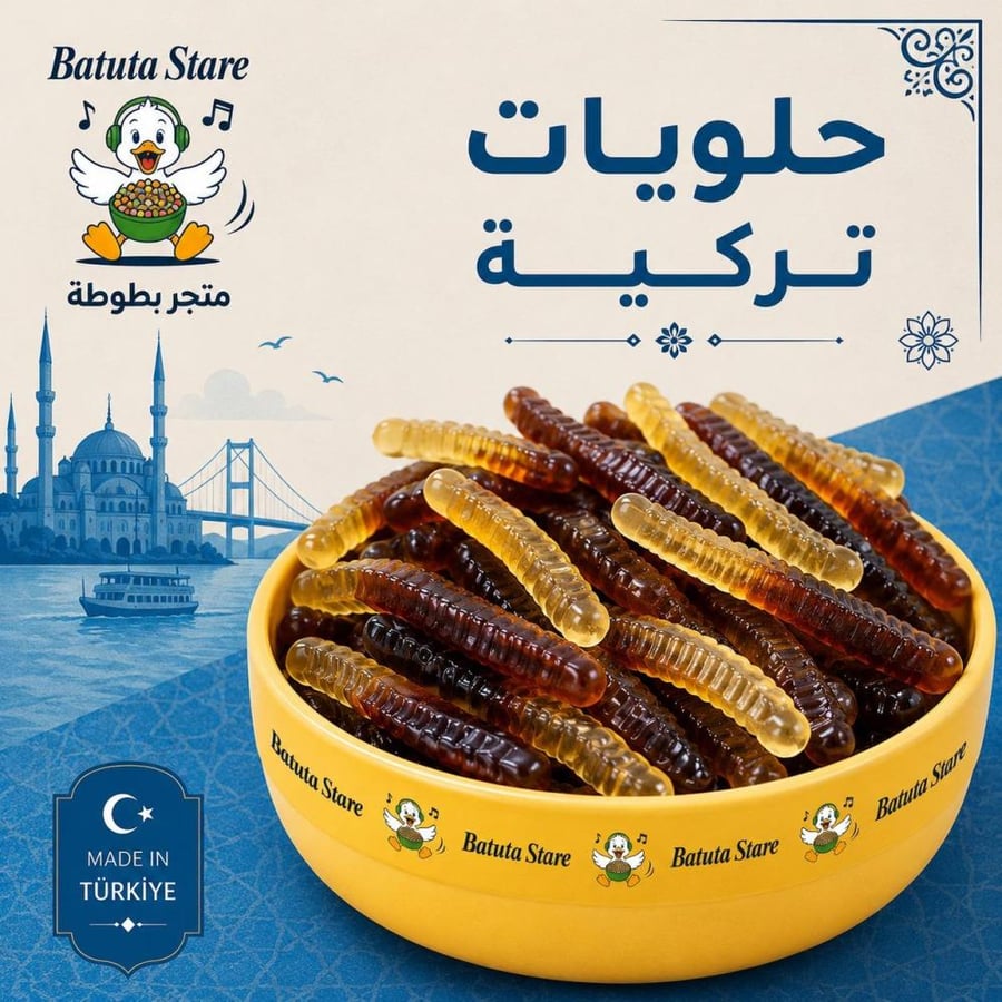 دوده جيلي الكولا الساده