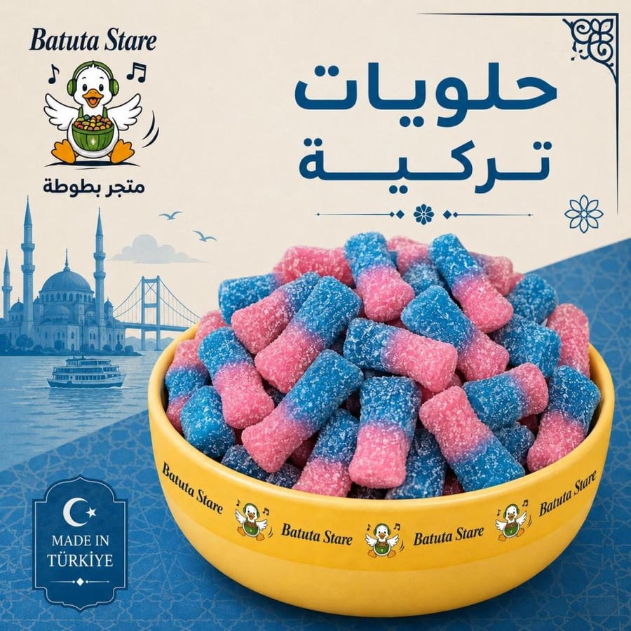 جيلي كولا فروتي