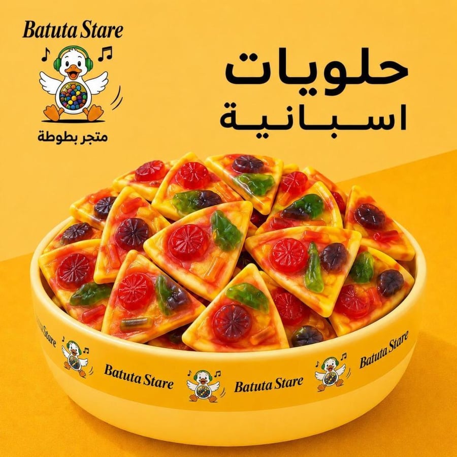جيلي البيتزاء الطرية
