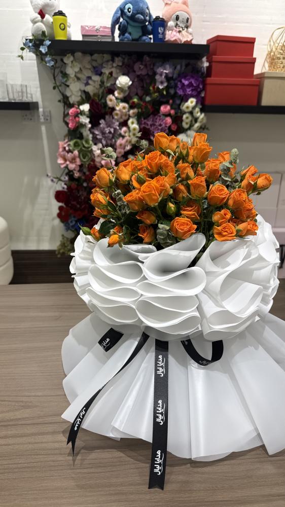 باقه السعاده