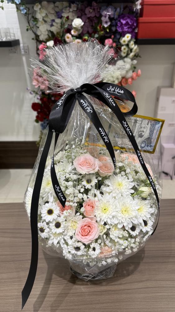 باقه السعاده
