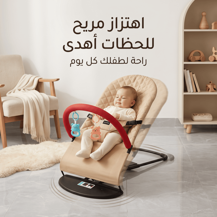 كرسي اطفال هزاز