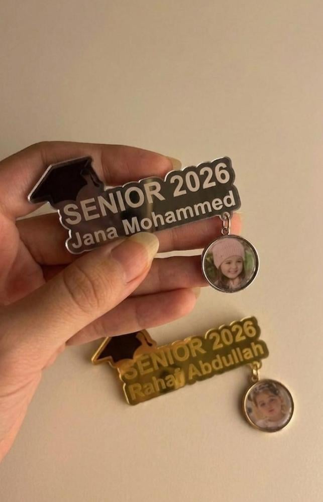 بروشات تخرج 2026 فضي وذهبي