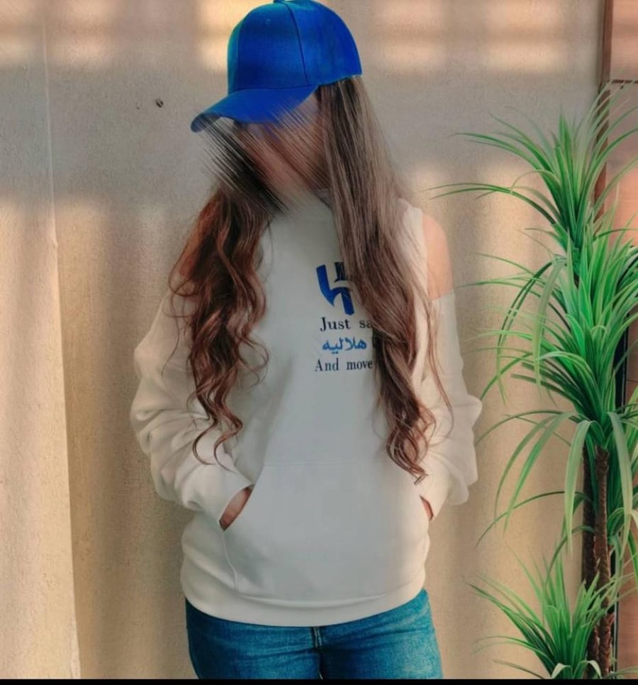 هودي الهلال بتصميم حسب الطلب