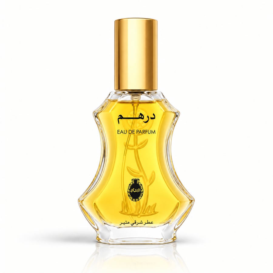 عطر درهم الرصاصي او دي بارفيوم-35مل