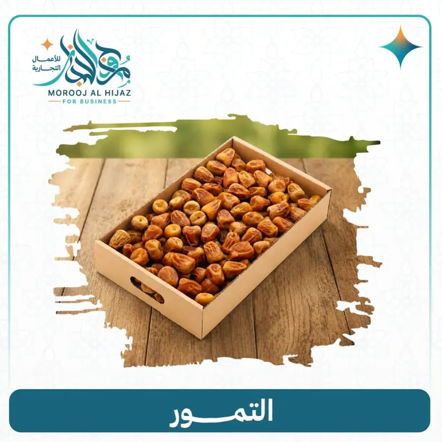 Distribution of Sukari dates for mosques - 5 cartons