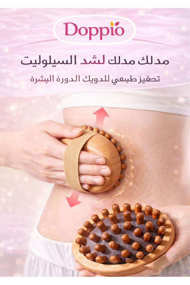 فرشاة تدليك الجسم الخشبية - أداة تدليك مضادة للسيلوليت مع حزام يد مريح - طبيعية