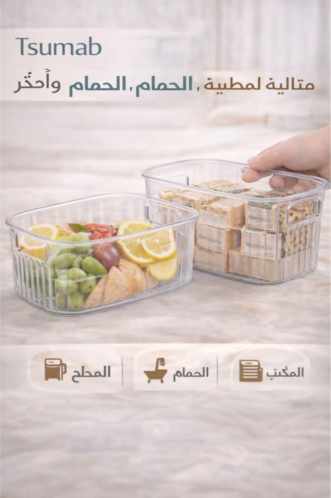 صندوق تخزين شفاف من مادة البولي إيثيلين تيريفثالات (PET) بمقابض - منظم ثلاجة وخزانة خالٍ من مادة BPA