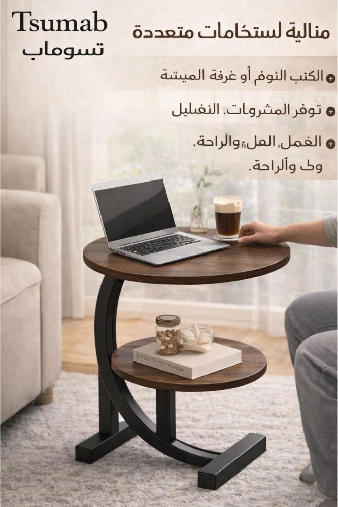 طاولة جانبية مستديرة من طبقتين - سطح من خشب MDF بني اللون مع إطار من الفولاذ الكربوني الأسود، لون قهوة عصري