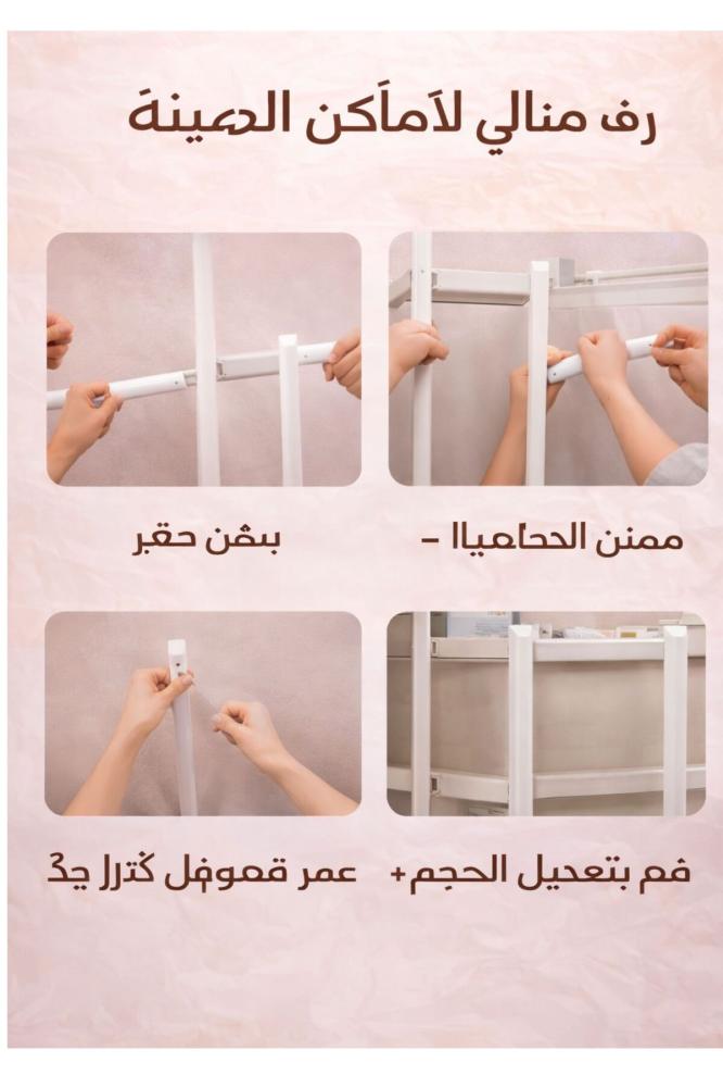 رف تخزين ثلاثي الطبقات فوق الغسالة - رف منظم غسيل موفر للمساحة
