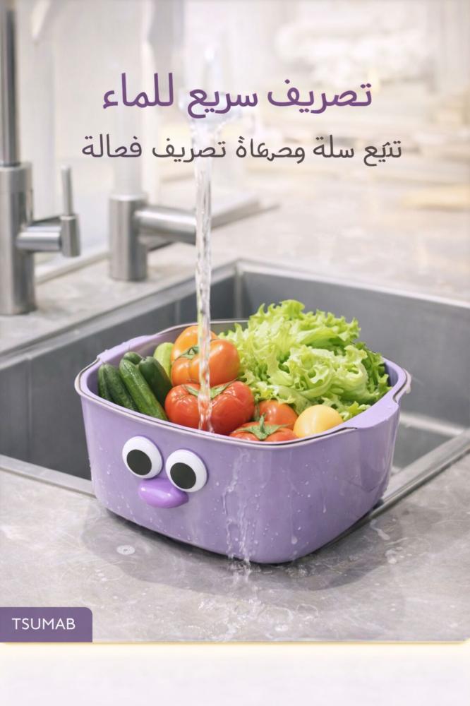 مصفاة دوبامين مع مصفاة - مصفاة مطبخ لطيفة للفواكه والخضراوات