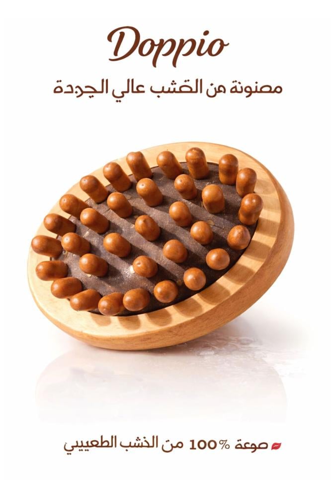 فرشاة تدليك الجسم الخشبية - أداة تدليك مضادة للسيلوليت مع حزام يد مريح - طبيعية