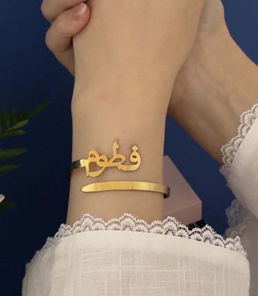 اسوارة بالاسم انيقة