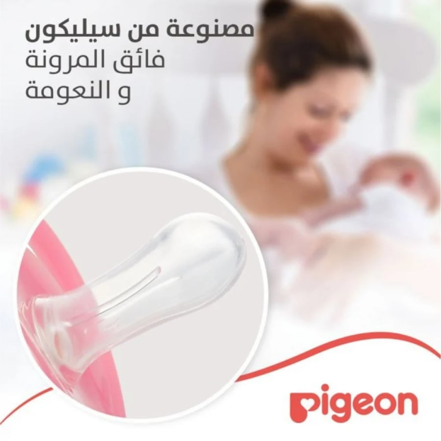 Mini Light Pigeon Pacifier for 12 Months