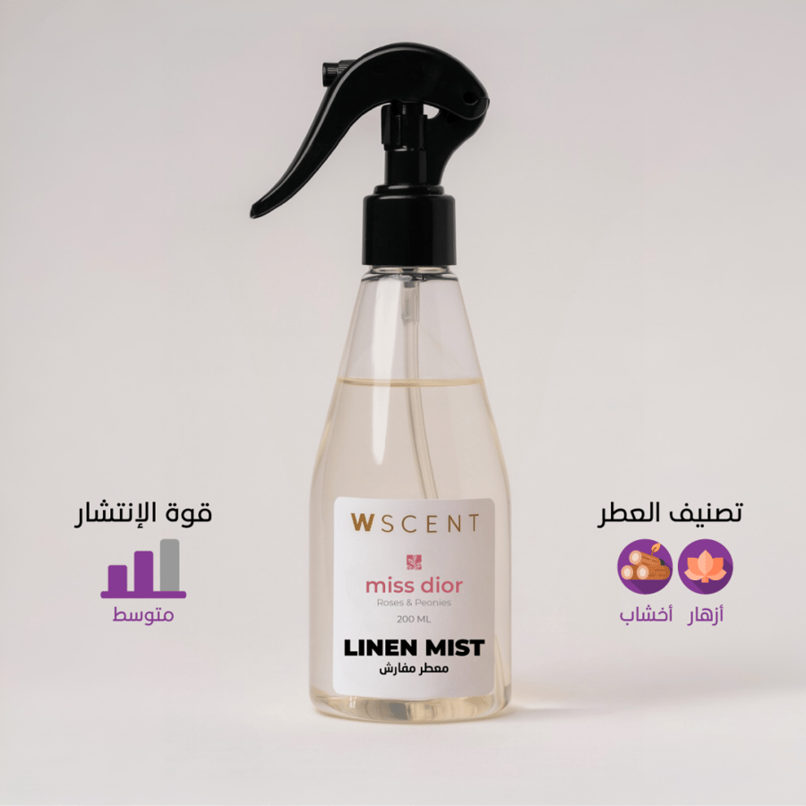 معطر مفارش دبليو سينت - ميس ديور