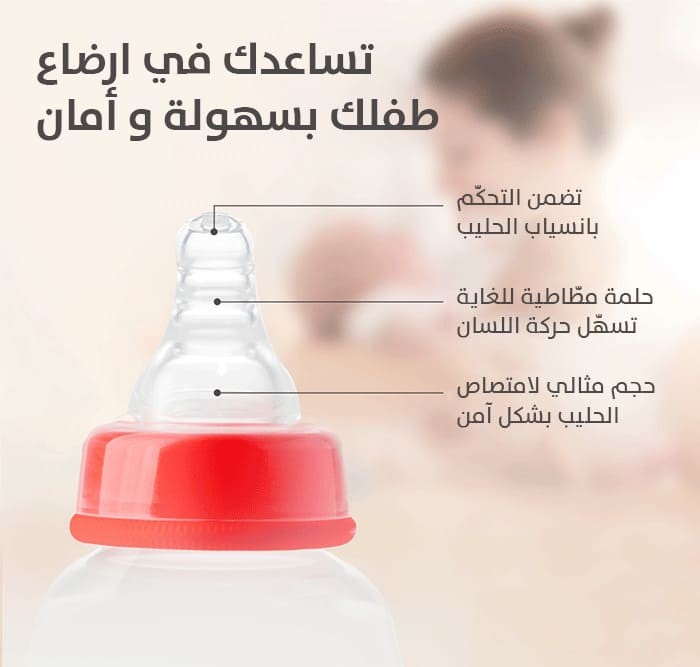 Pigeon 0-3 Months Flexible Nipple Set