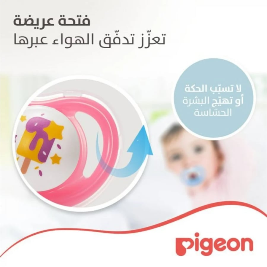 Mini Light Pigeon Pacifier for 12 Months
