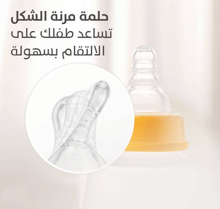 Pigeon 0-3 Months Flexible Nipple Set