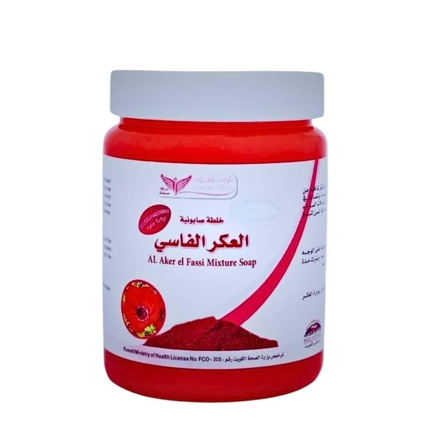 صابونية العكر الفاسي كويت شوب افضل صابون لتفتيح وترطيب وتنعيم البشرة