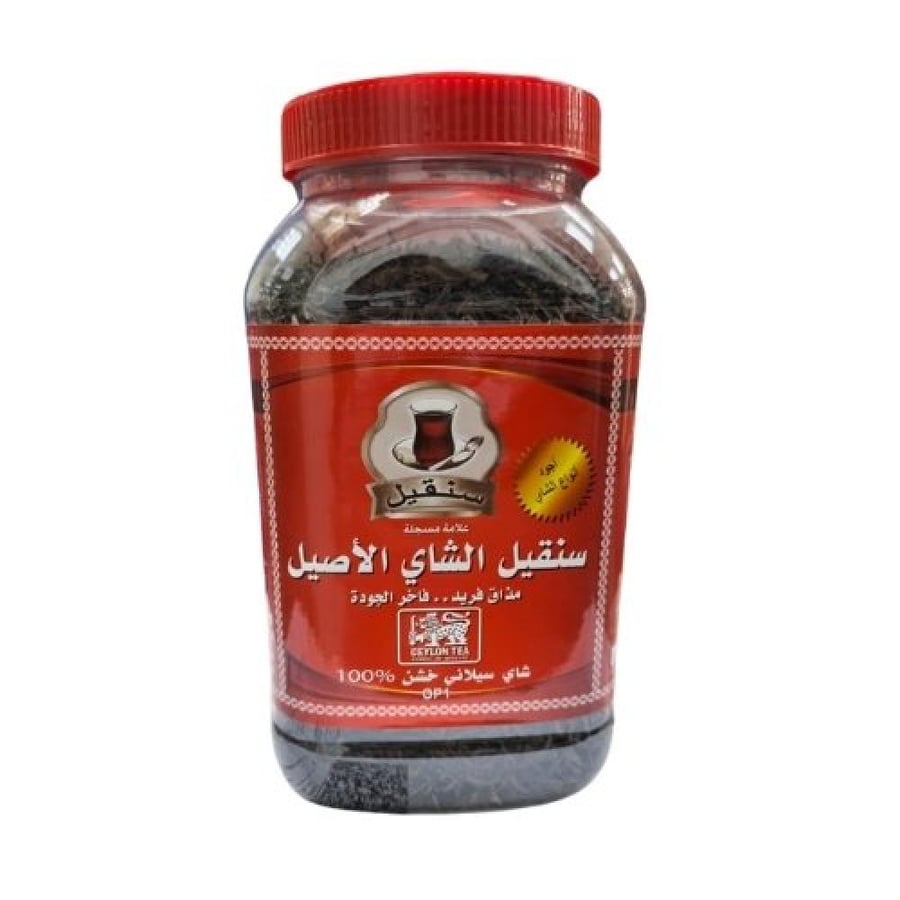 سنقيل الشاي الاصيل شاي اسود سيلاني خشن ورقه كامله من متجر اصالة الكيف