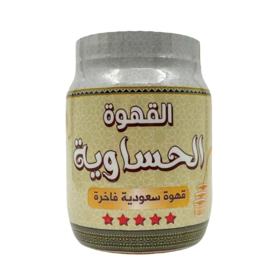 القهوة الحساوية الأصلية 500 جرام