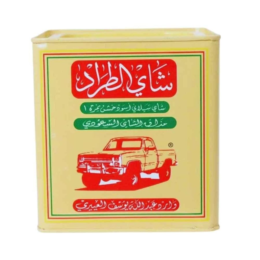 شاي الطراد شاي سيلاني اسود نمرة 1 شاي المذاق السعودي شاي اسود فاخر