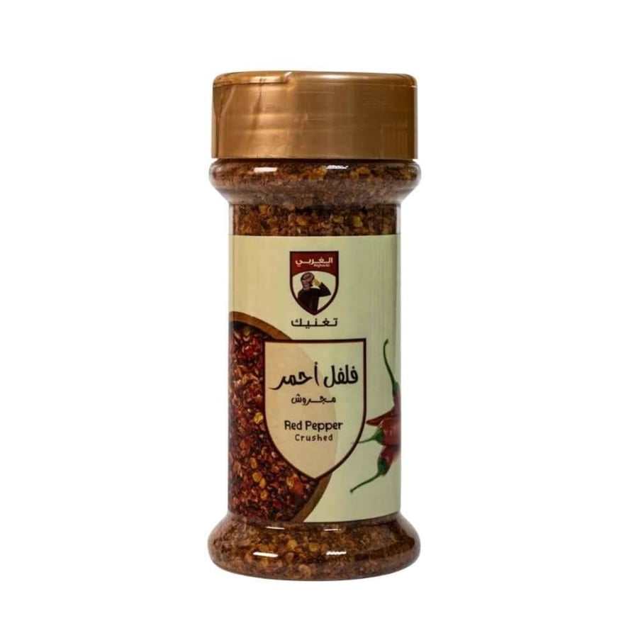 فلفل احمر مجروش, بهارات, توابل, فلفل أحمر مجروش من الغربي, بهارات كبسة