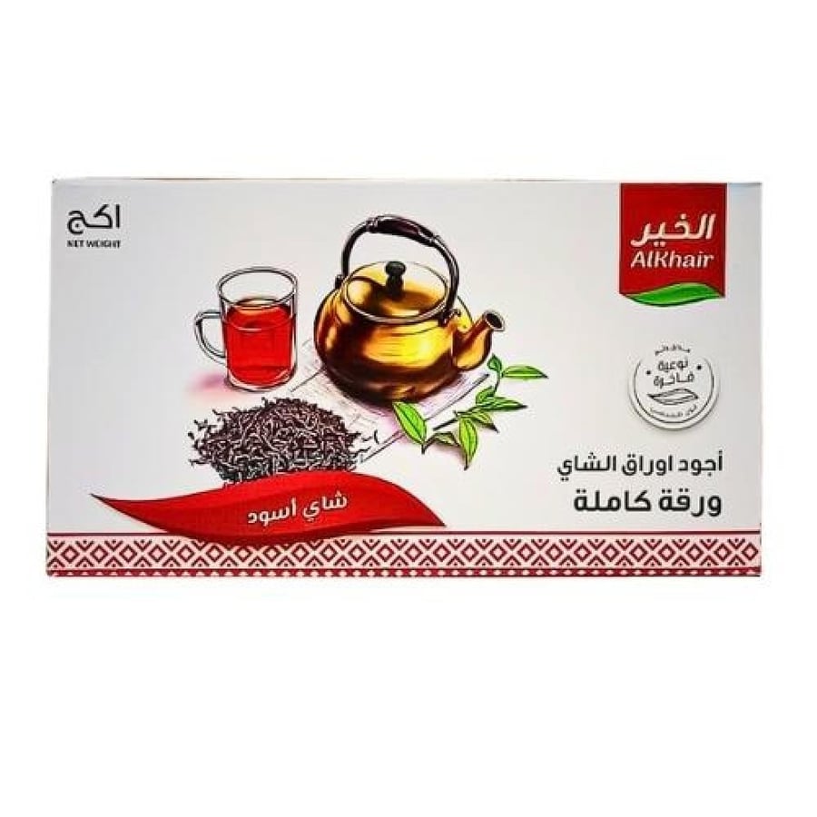 شاي الخير ورقة كاملة 1 كجم اجود انواع اوراق الشاي الكاملة اصالة الكيف