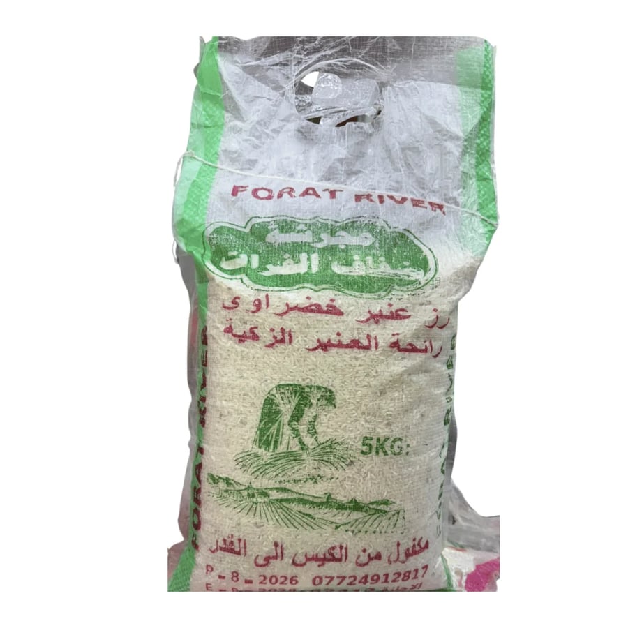ارز تمن عراقي عنبر خضراوي 5 كيلو