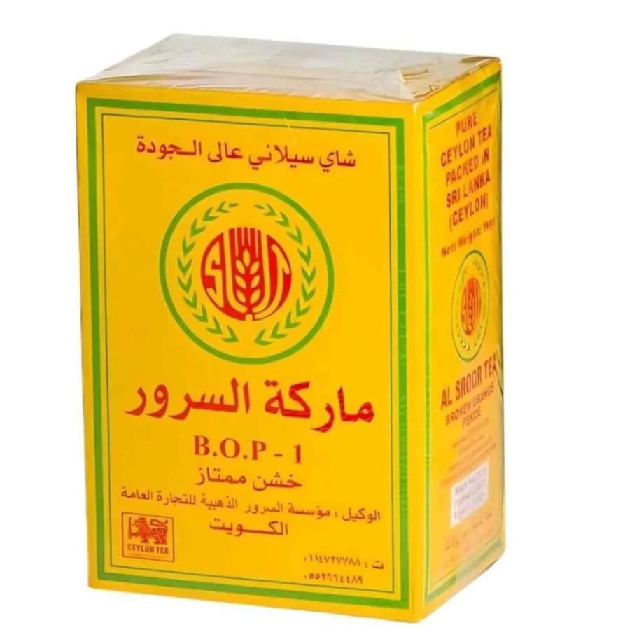 شاي ماركة السرور خشن ممتاز شاي سيلاني عالي الجودة شاي BOP1 خشن ممتاز