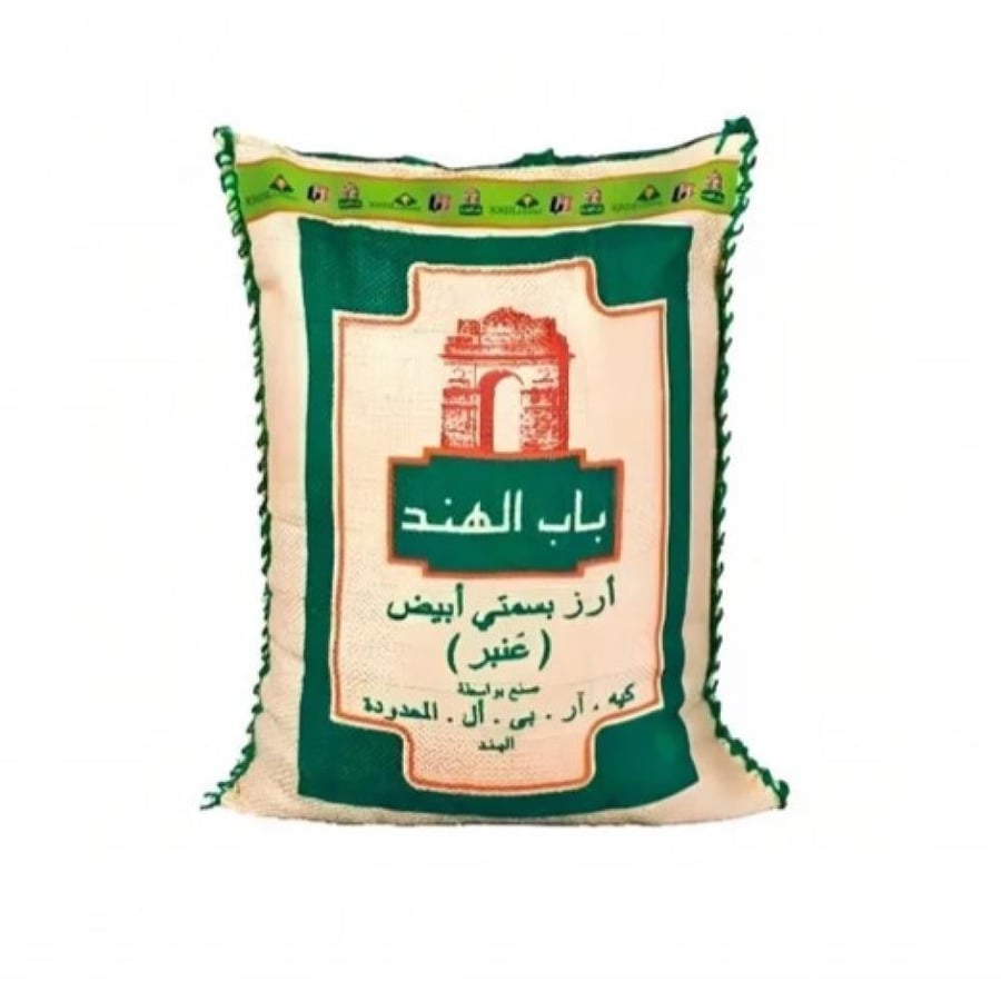 أرز باب الهند بسمتي أبيض عنبر فاخر  10 كجم