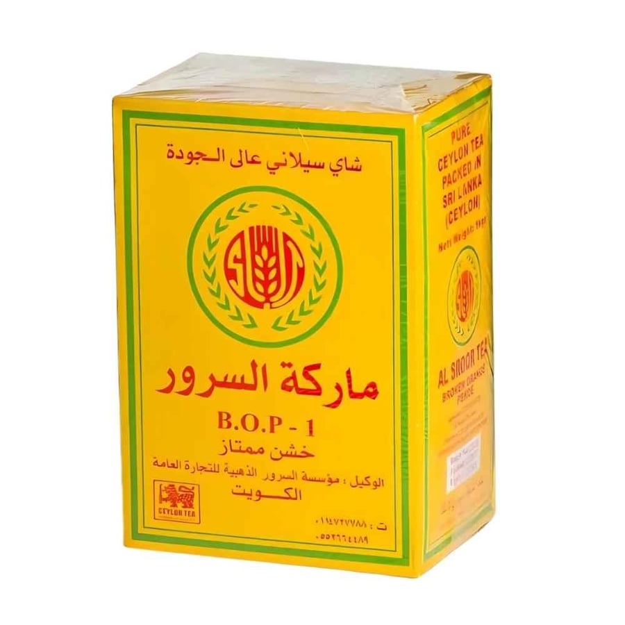 شاي ماركة السرور خشن ممتاز شاي سيلاني عالي الجودة شاي BOP1 خشن ممتاز