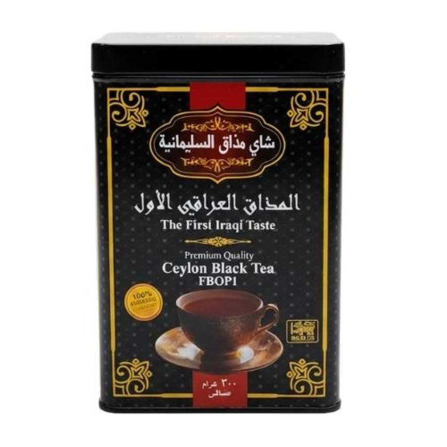 شاهي مذاق السليمانية الاسود FBOP1 المذاق العراقي الاول شاي سيلاني فاخر
