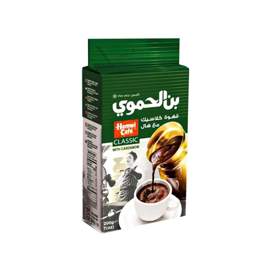 بن الحموي كلاسيك مع هال 200 جرام