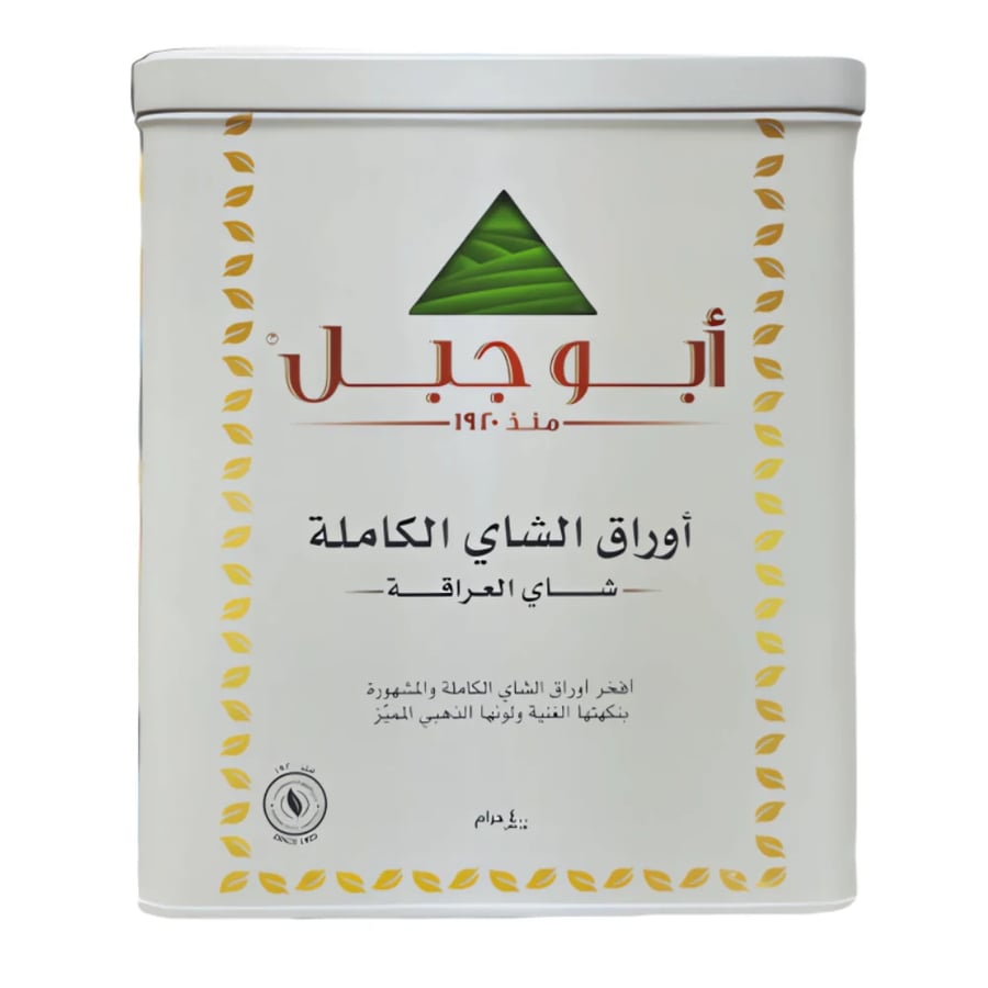 شاي أبو جبل شاي الاوراق الكاملة افضل شاي سعودي فاخر افخر اوراق الشاي