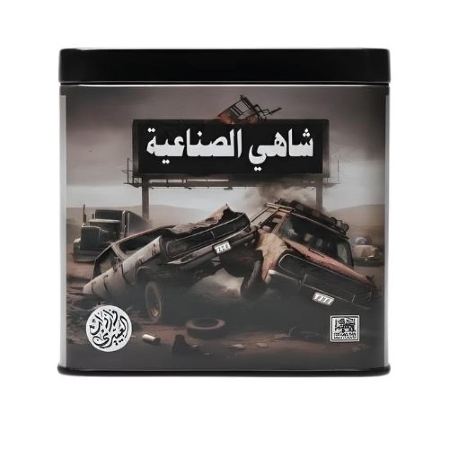 شاي الصناعية واردات العييري سيلاني ممتاز درجة اولى من متجر اصالة الكيف