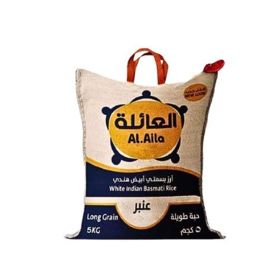 رز عنبر بسمتي فاخر عالي الجودة, رز بسمتي ابيض هندي, ارز العائلة عنبر