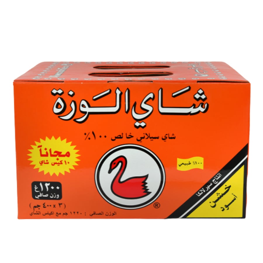 شاي الوزة سيلاني