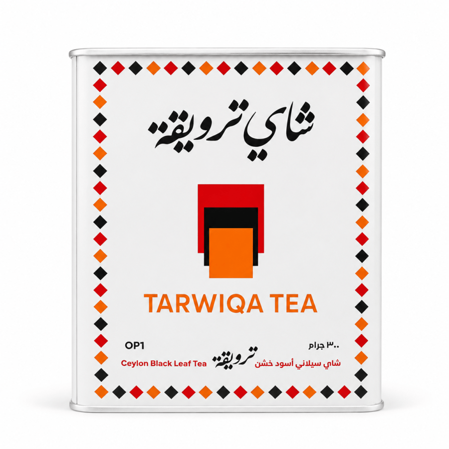 شاي ترويقة