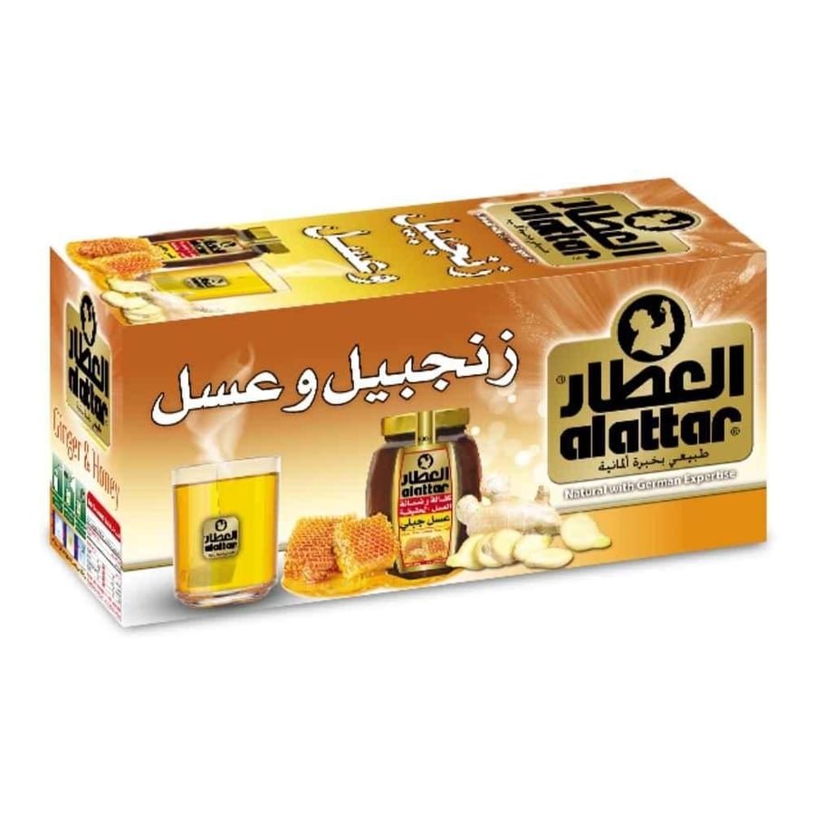 شاي زنجبيل وعسل العطار افضل شاي للتخسيس والتنحيف