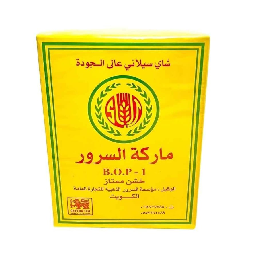 شاي ماركة السرور خشن ممتاز شاي سيلاني خشن فاخر افضل شاي كويتي فاخر
