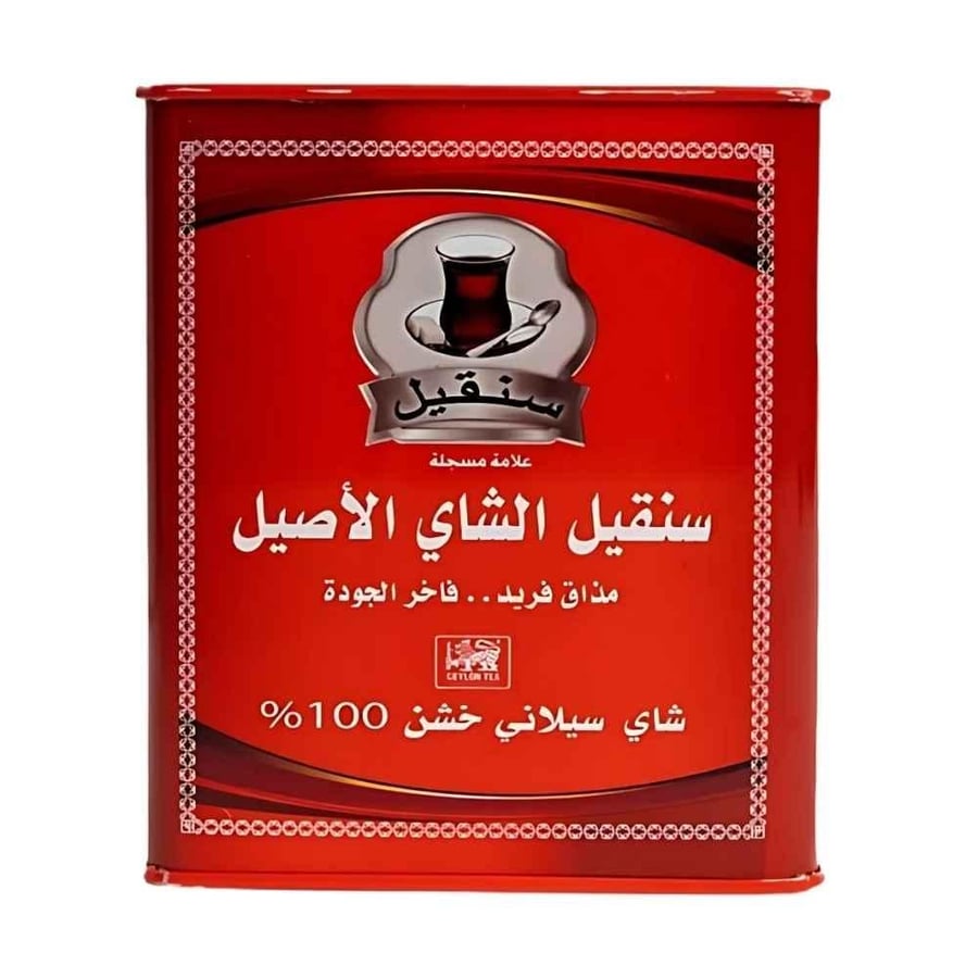 سنقيل الشاي الأصلي افضل شاي سيلاني خشن شاي فاخر شاي اسود خشن ممتاز