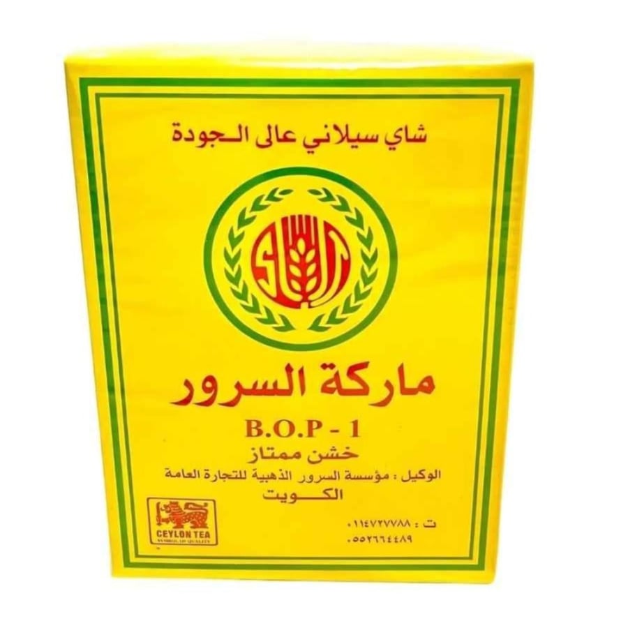 شاي ماركة السرور خشن ممتاز شاي سيلاني فاخر عالي الجودة شاي خشن BOP1