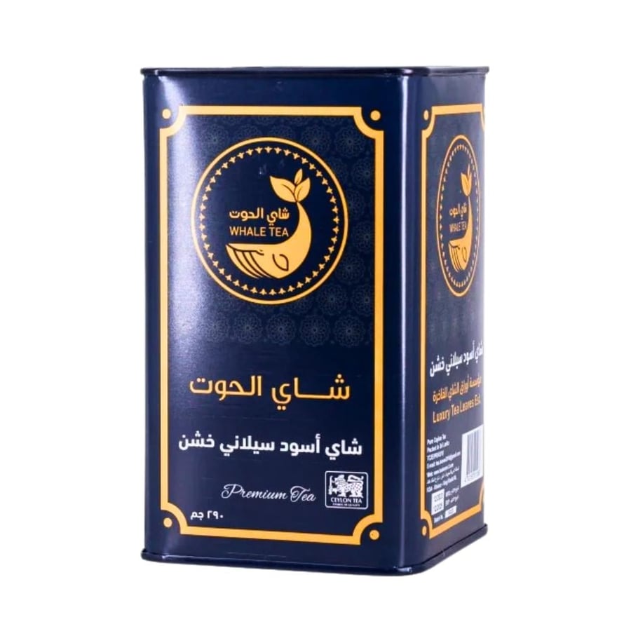 شاي الحوت