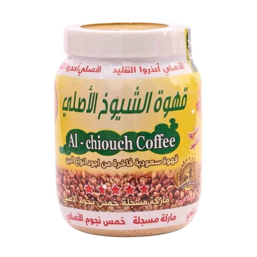 قهوة الشيوخ الأصلية, قهوة سعودية فاخرة, افضل انواع القهوة العربية