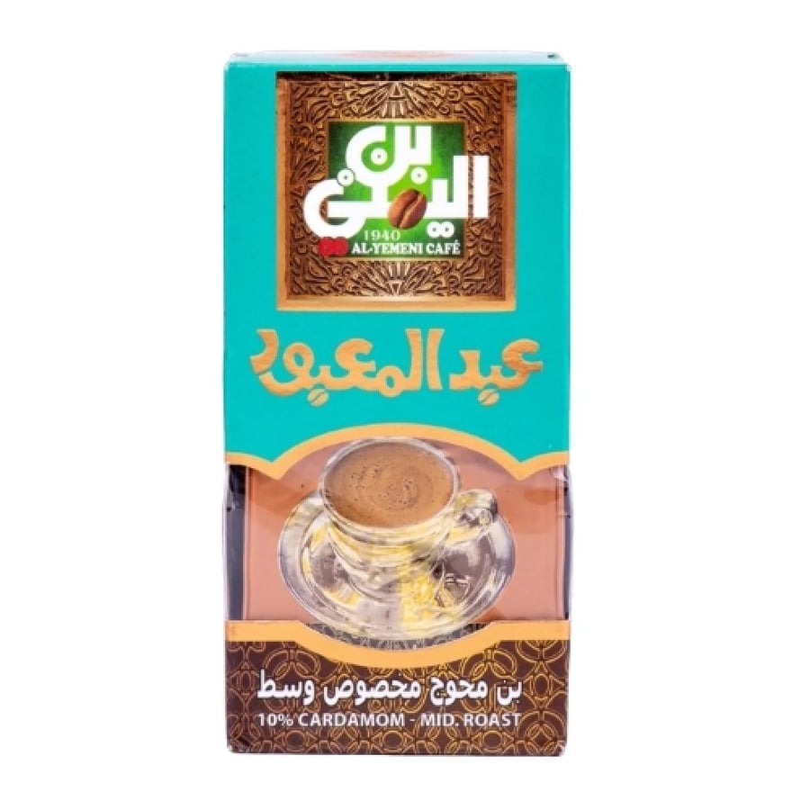 بن عبدالمعبود محوج مخصوص وسط افضل بن يمني من متجر اصالة الكيف قهوة