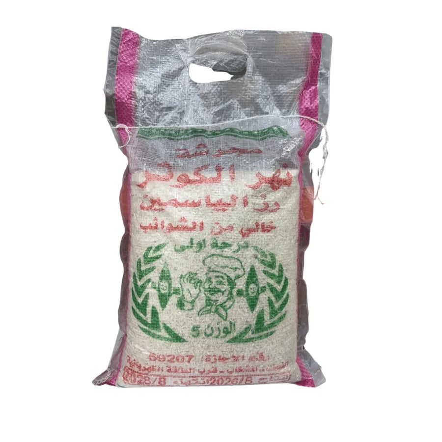 ارز تمن عراقي عنبر خضراوي 5 كيلو