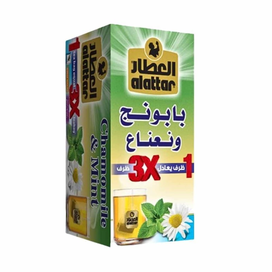 مشروب بابونج ونعناع العطار افضل شاي طبيعي بالبابونج والنعناع الطبيعي