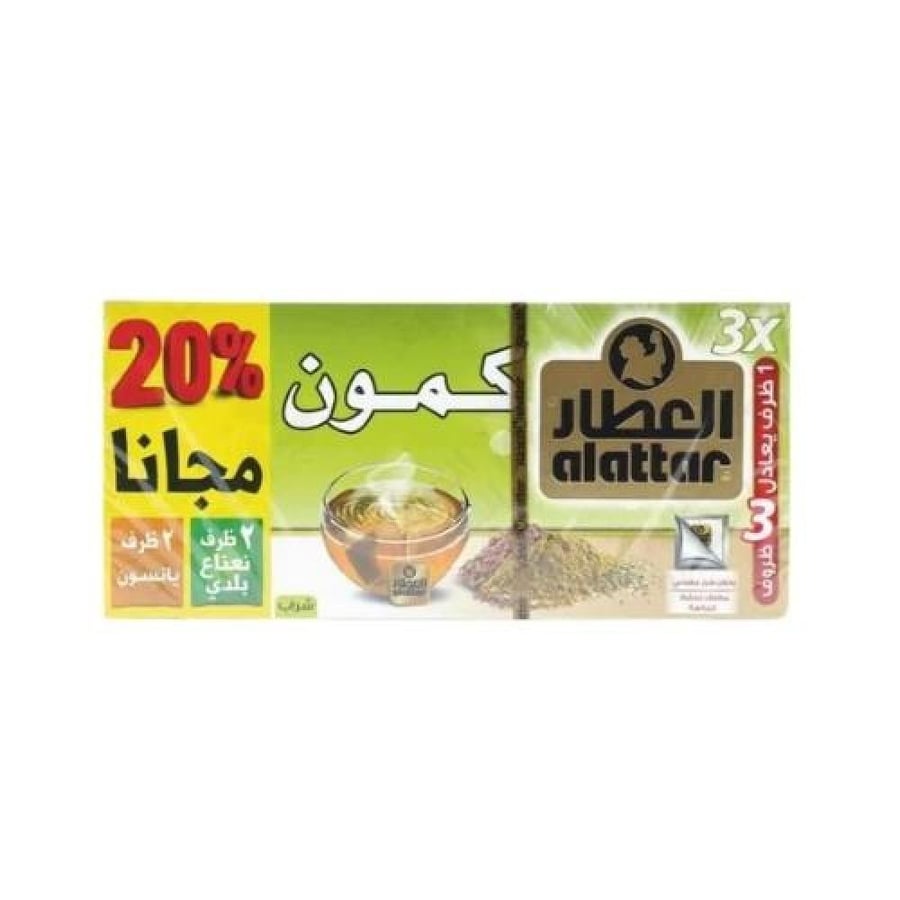 مشروب الكمون من العطار شاي الكمون الطبيعي شراب الكمون الصحي افضل مشروب