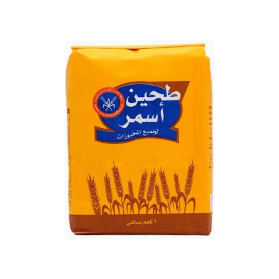 طحين اسمر المطاحن الكويتية 2 كيلو لجميع المخبوزات